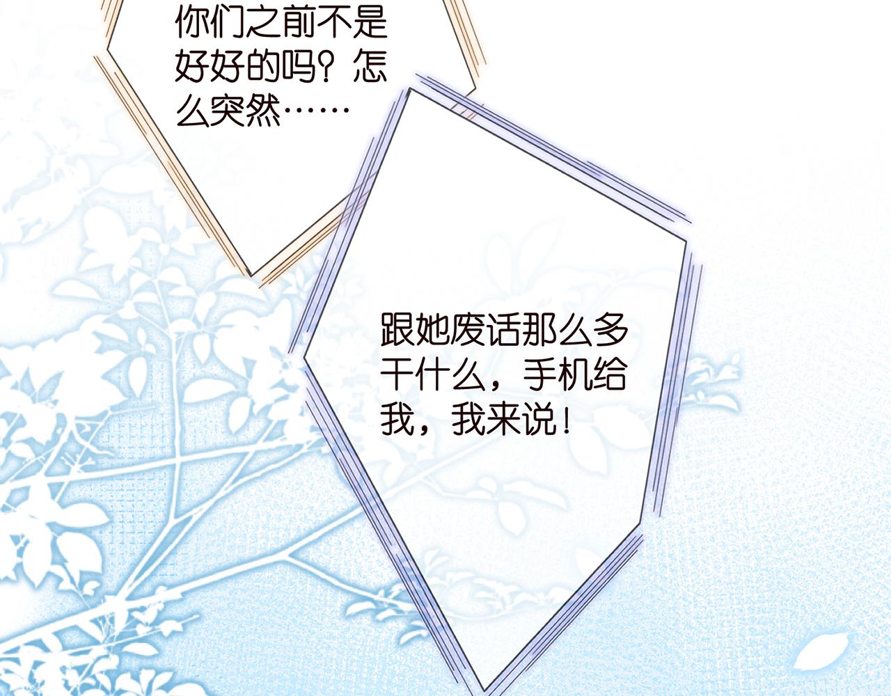 第363 龙楚阳的邀请102