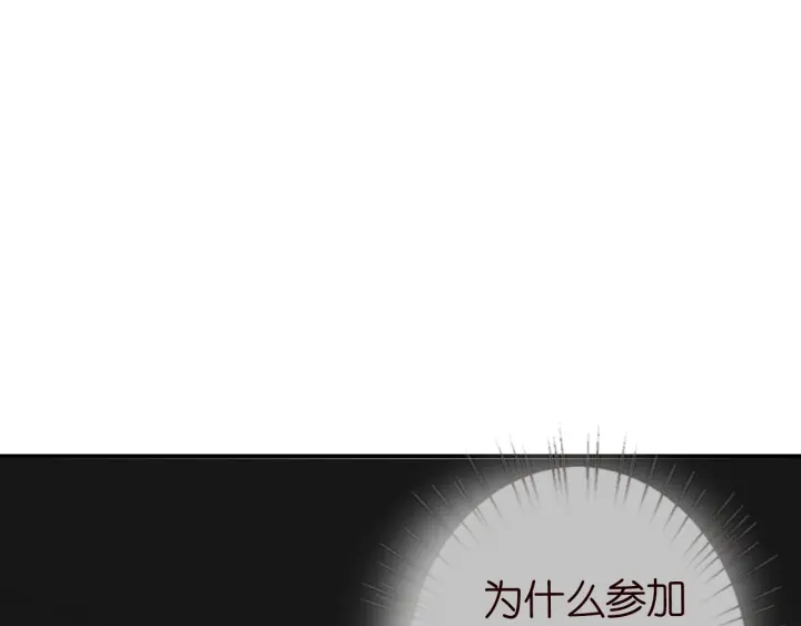 第178话 爱的修罗场39