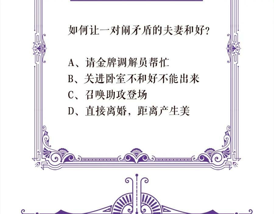 第469 以后别再见了110