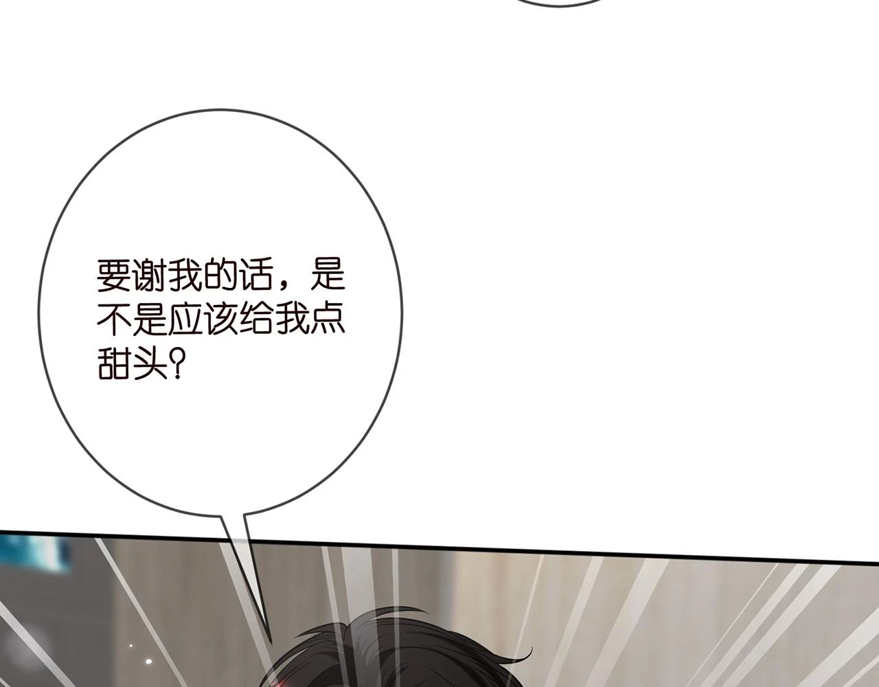 第423 司徒耀的试探45