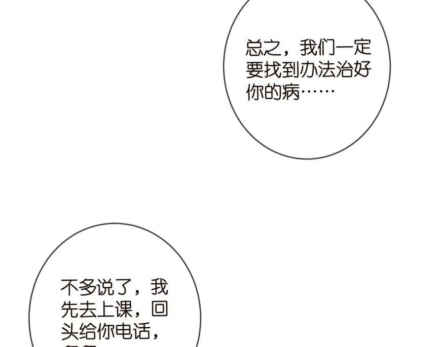 第437 在？网恋吗61