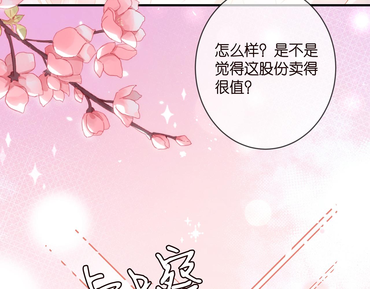 第377 慕子川的身世96