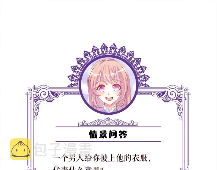 第208话 荒唐的念头84