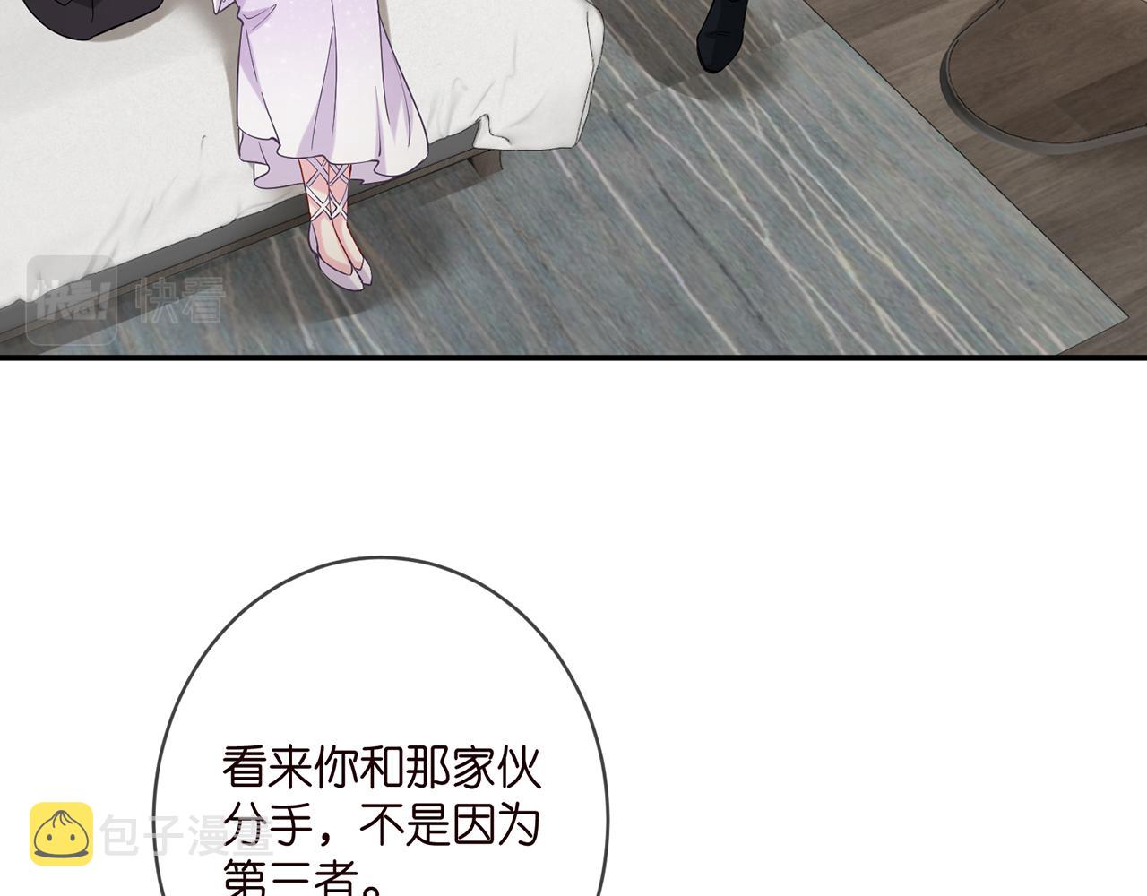 第403 炒作修罗场73
