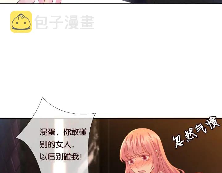 第74话 声色暧昧，真心莫辨76