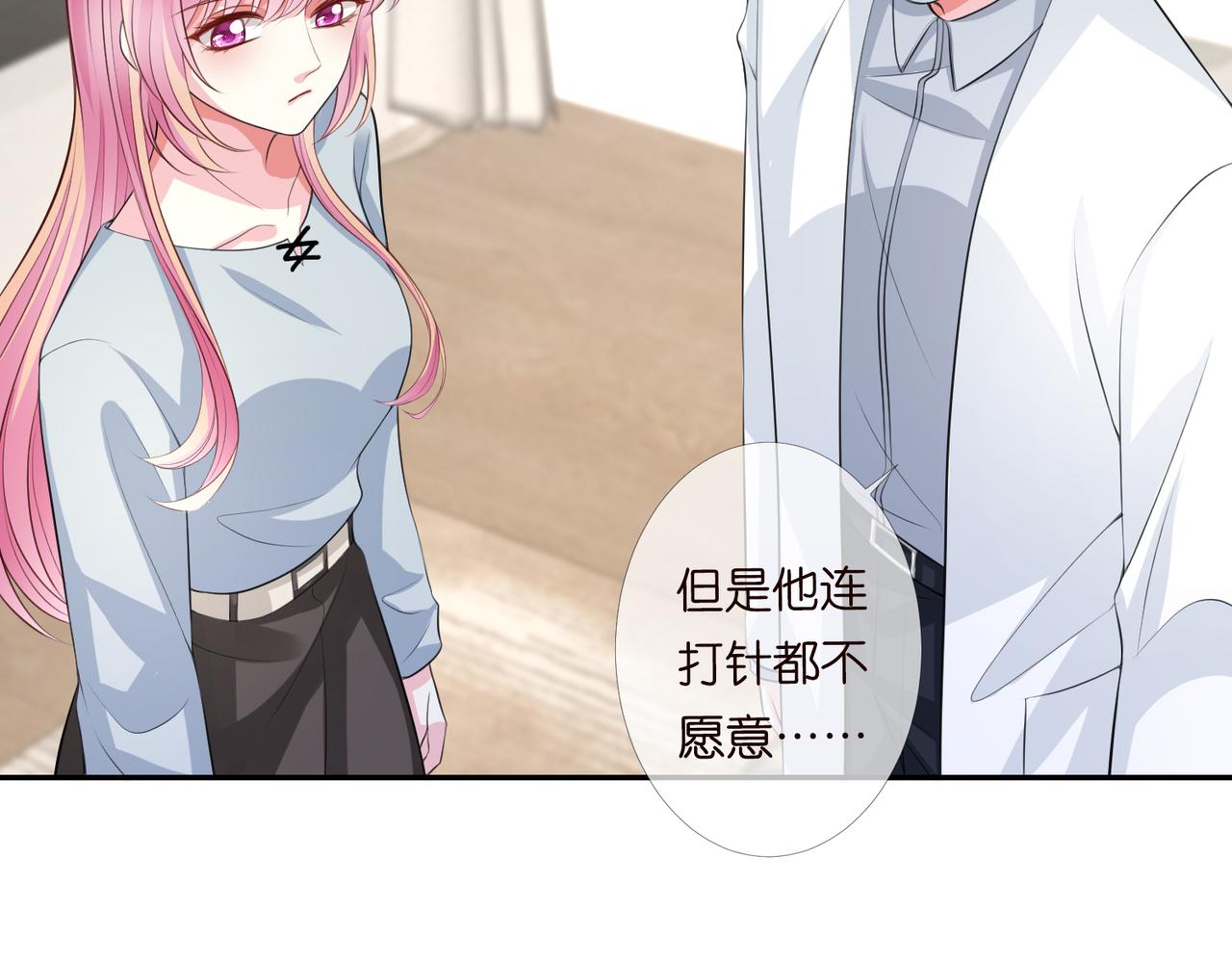 第273 生病59