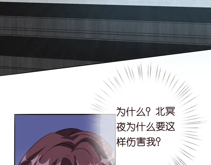 第178话 爱的修罗场5