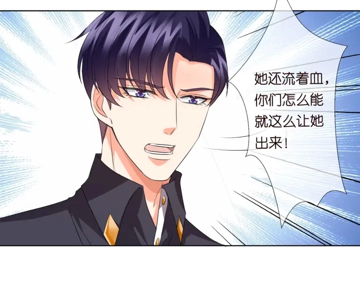 第106话 流产了？35