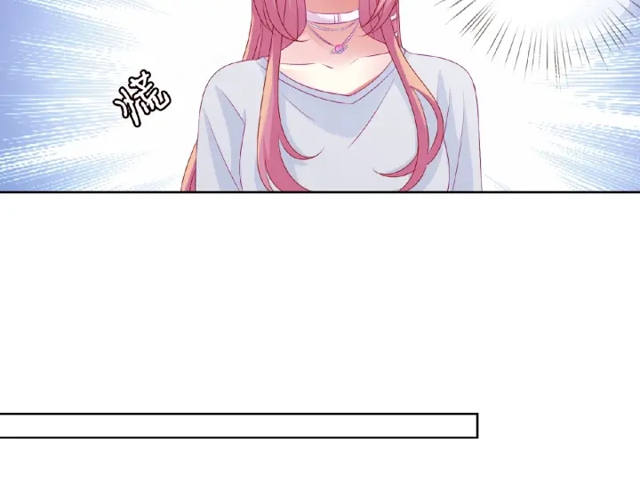 第64话 糟糕的吻技67