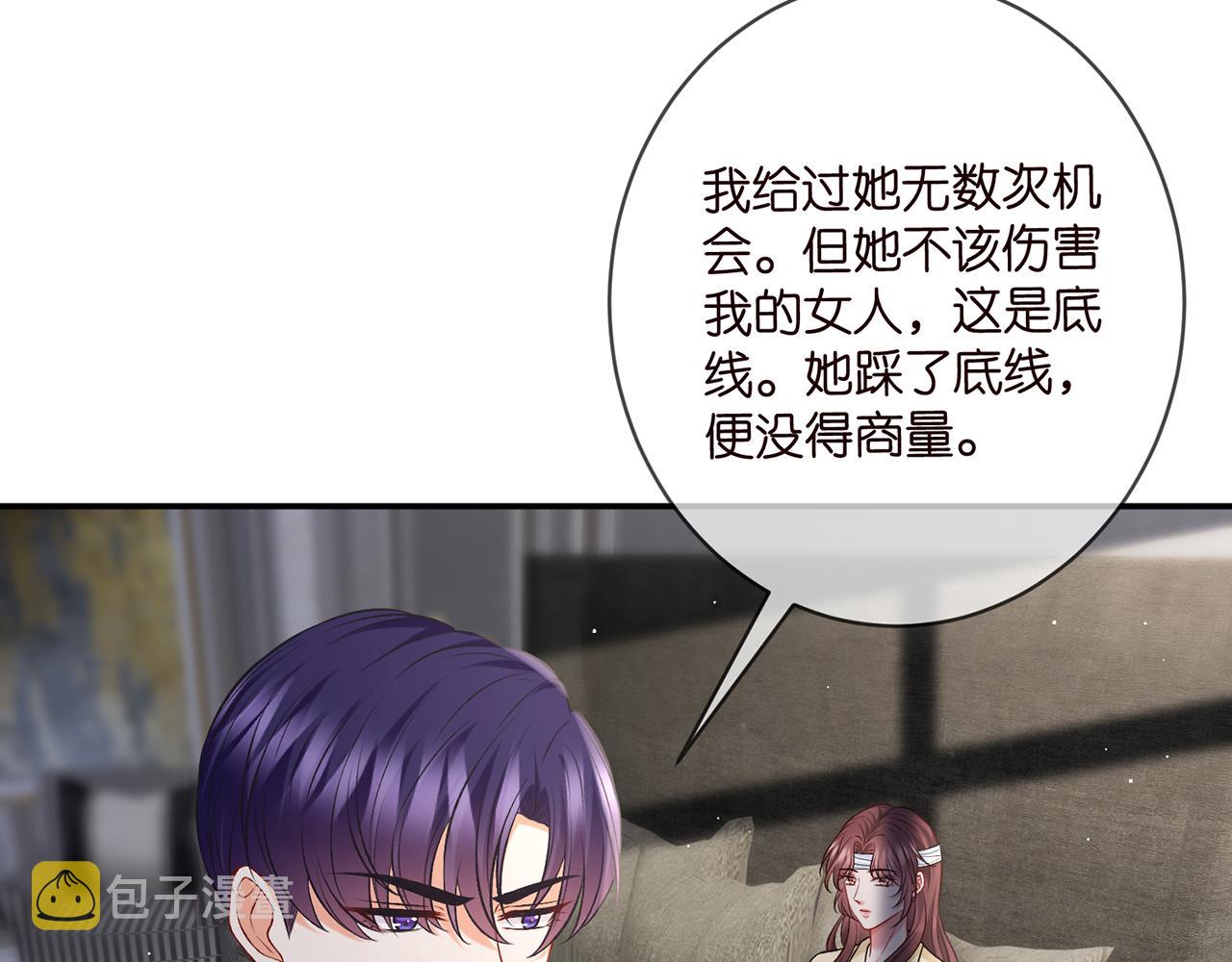 第421 她是你妹妹95