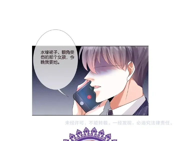 第24话 他是妖孽！96