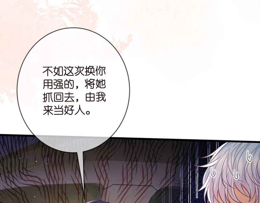 第486 夫妻幽会102