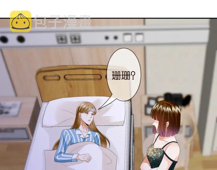 第219话 隔墙有耳95
