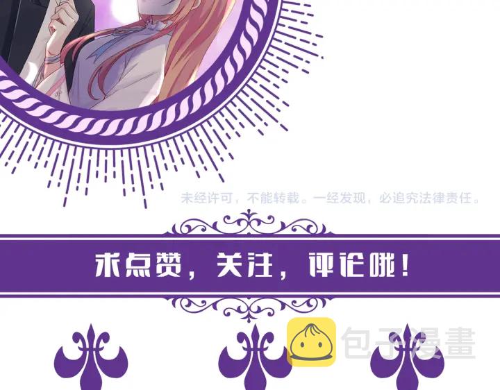 第233话 毁了这张脸……117