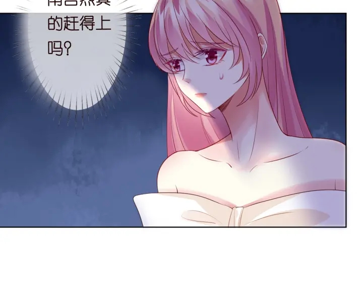 第93话 小猫咪的反击78