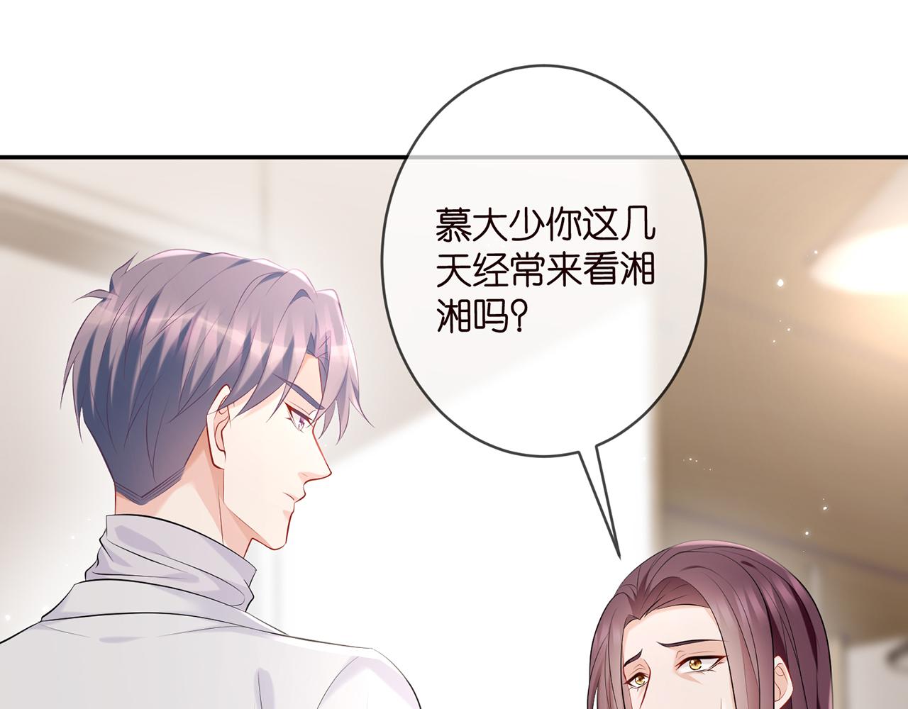 第369 意外惊喜3