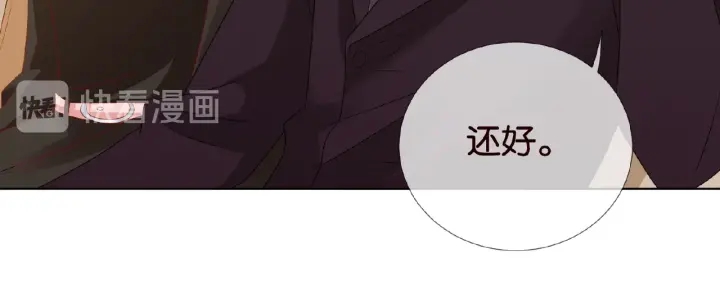 第63话 车上的惊心动魄29
