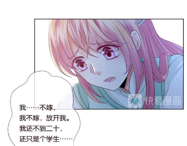 第44话 别！我们不能这样18
