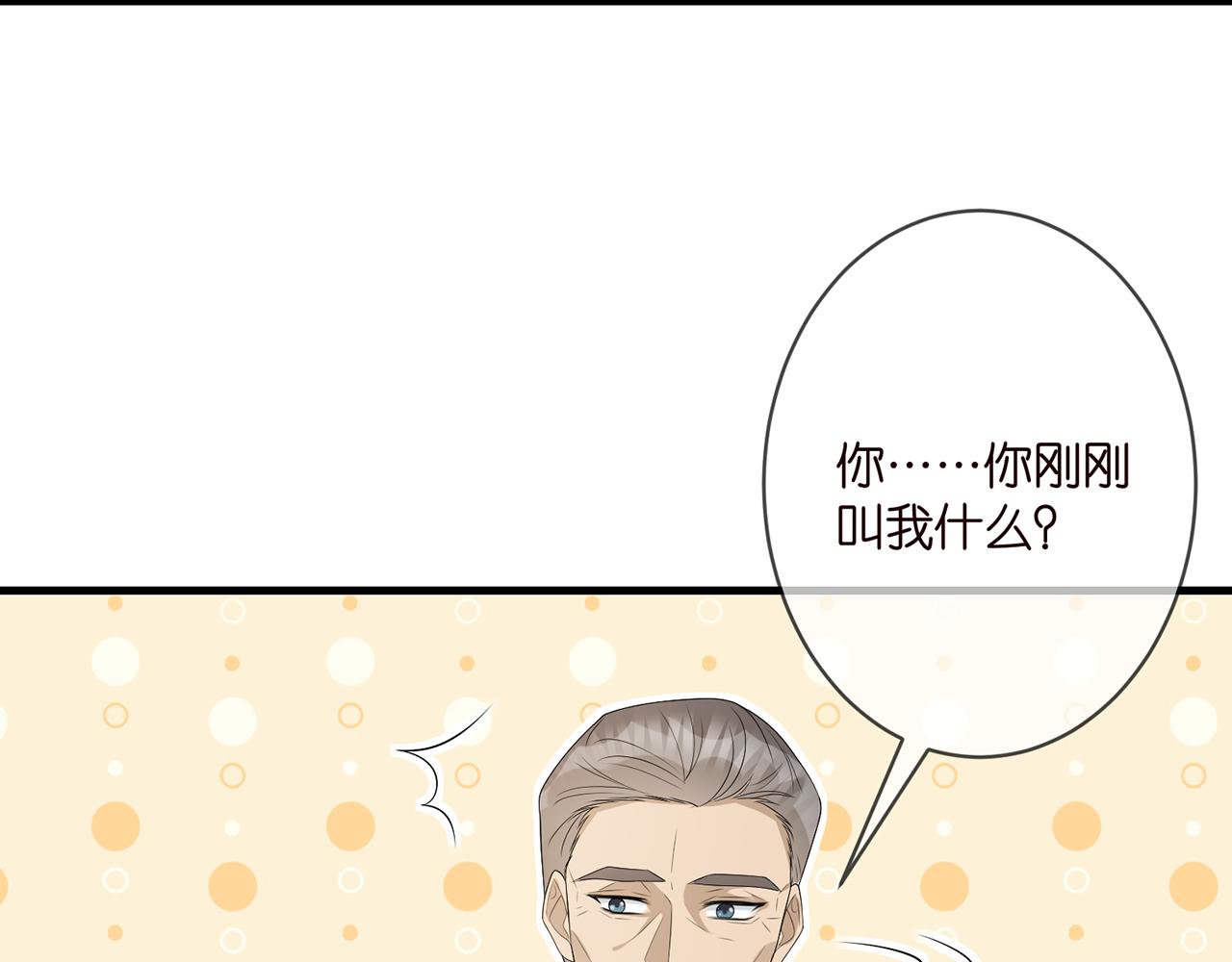 第340 可怕的猜测88
