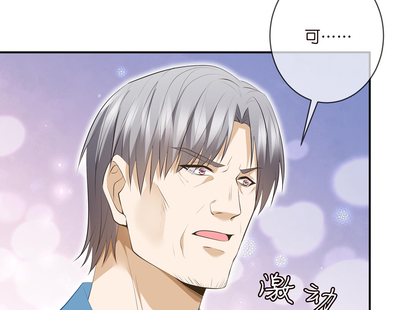 第355话 认亲21