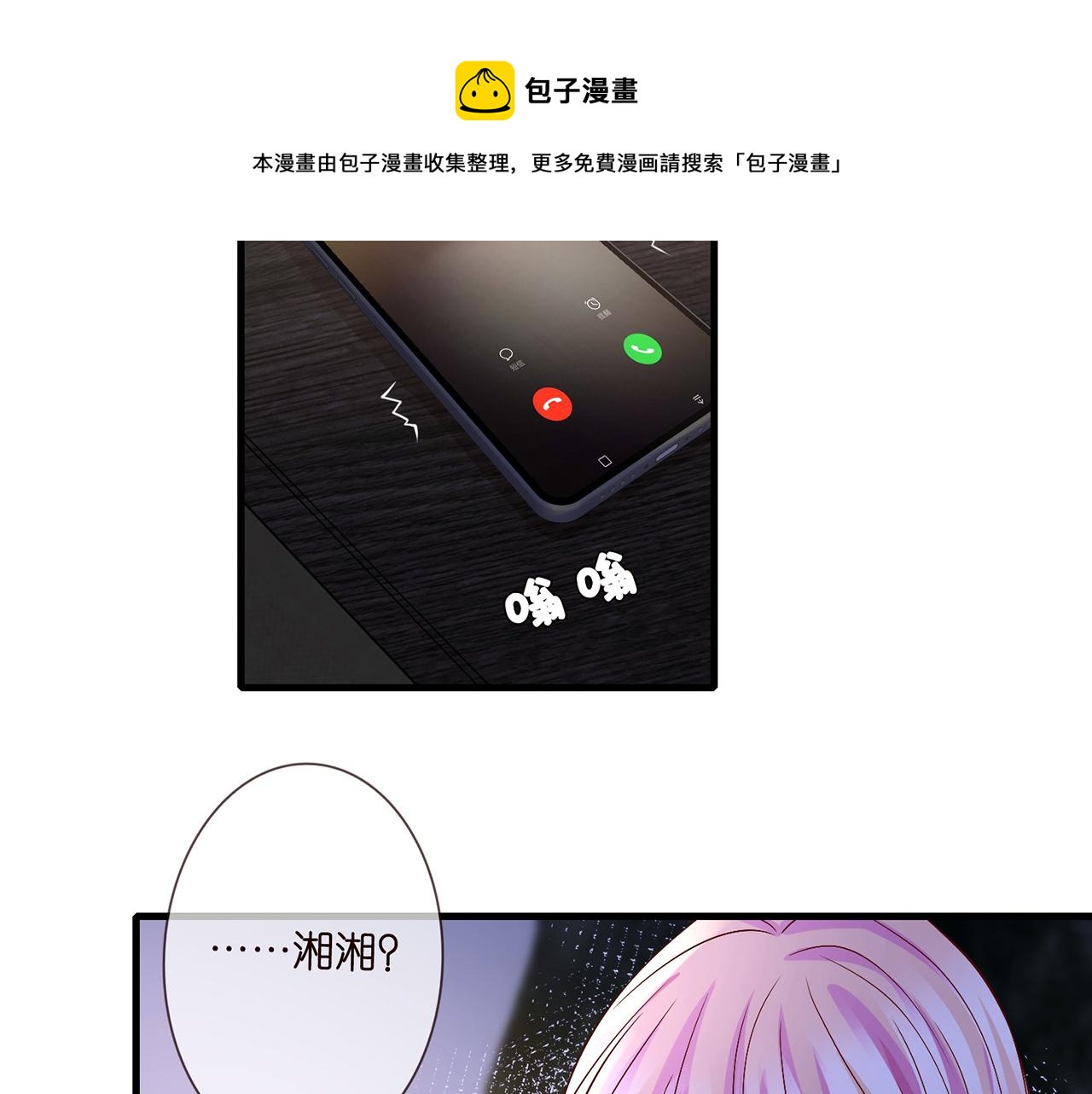 第267 过去99