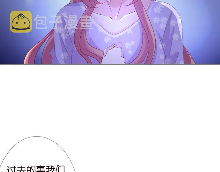 第105话 啊！我的宝宝！51