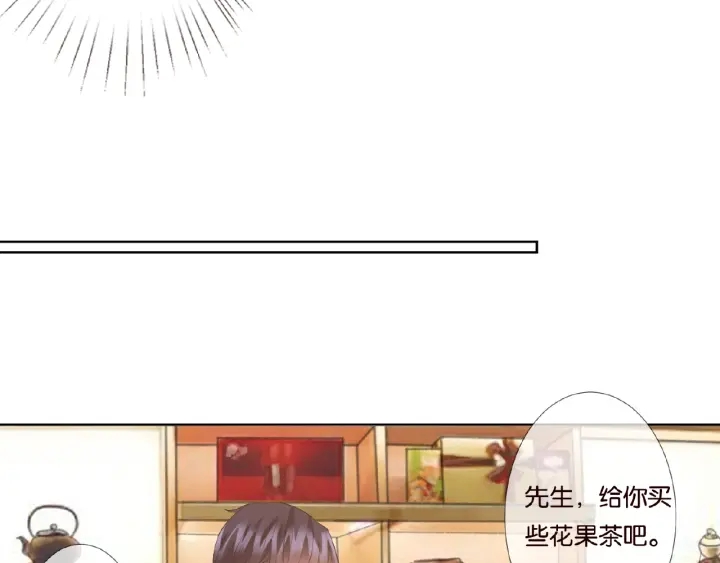 第65话 “彻底”地做情侣29