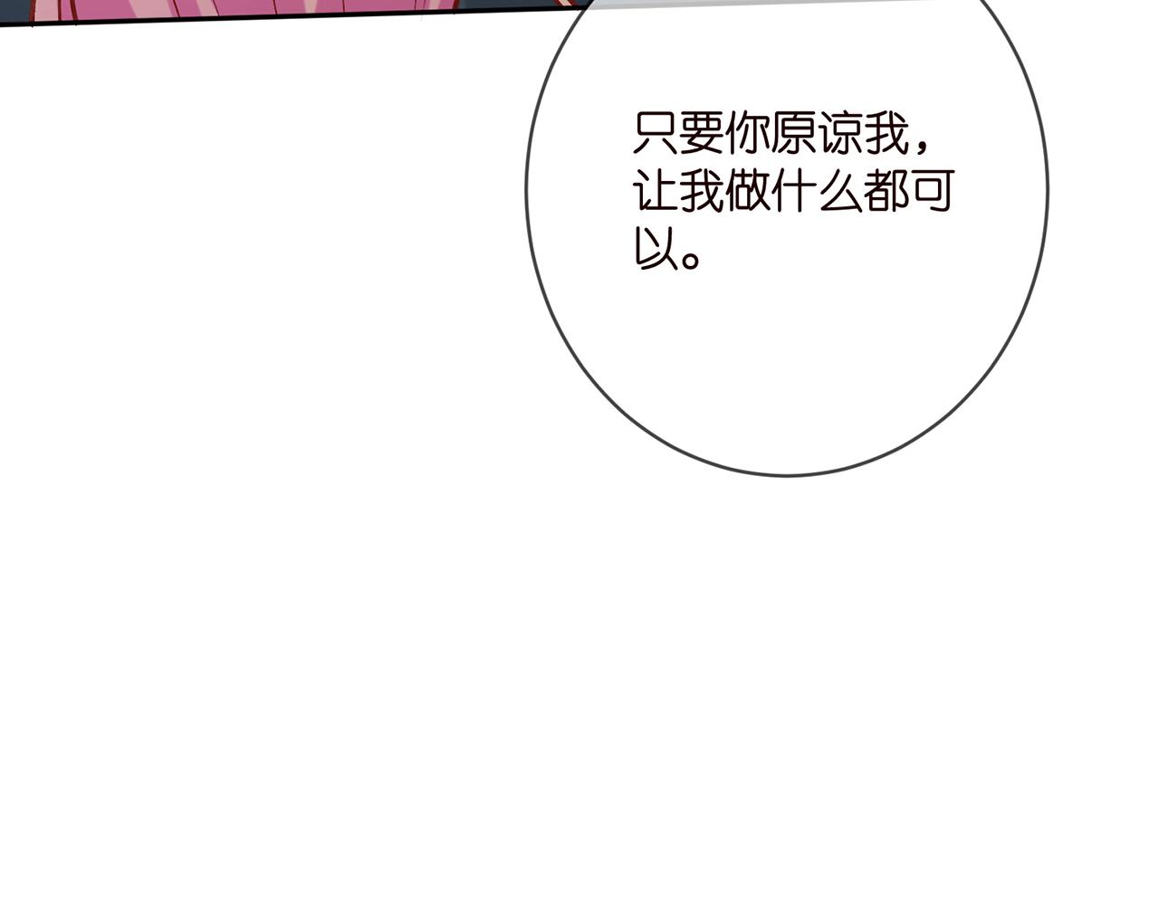第397 卑微的北冥夜97