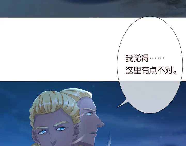第160话 想被撕碎？2