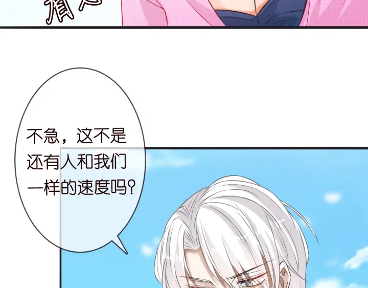 第208话 荒唐的念头65