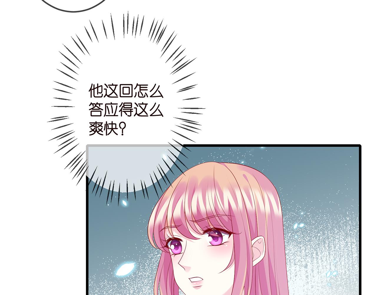 第326 绝食88