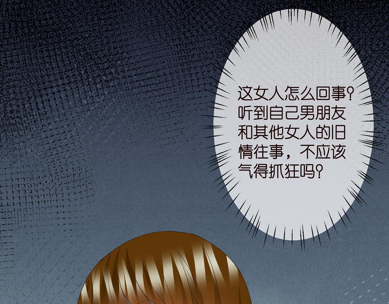 第301 挑拨42
