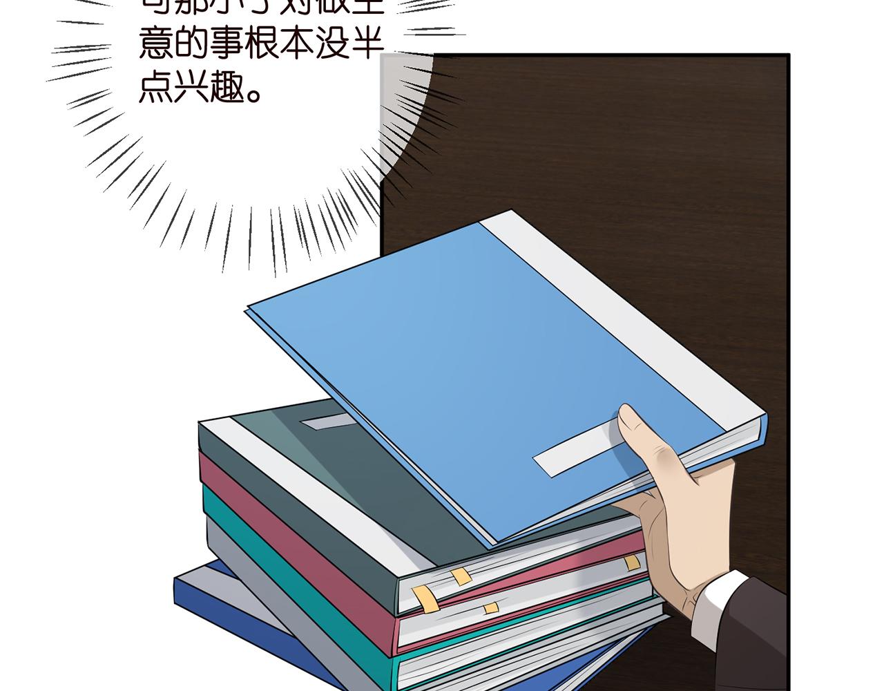 第343 北冥雄的顾虑82