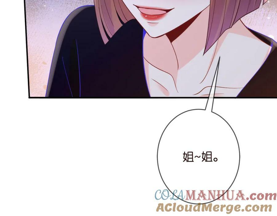 第446 龙家不要的野孩子104