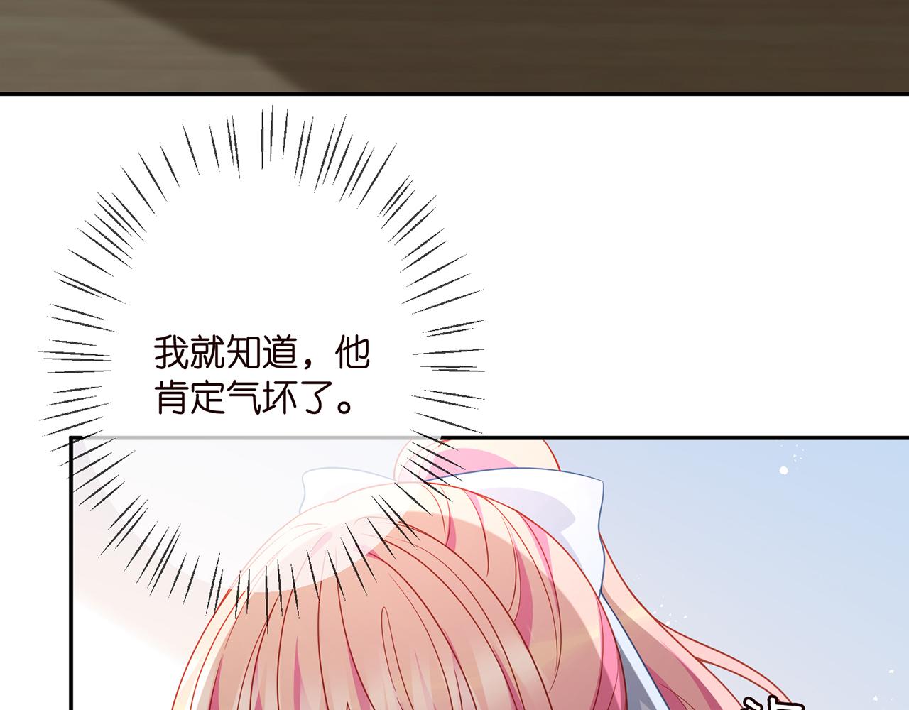 第350 你不想要吗？85