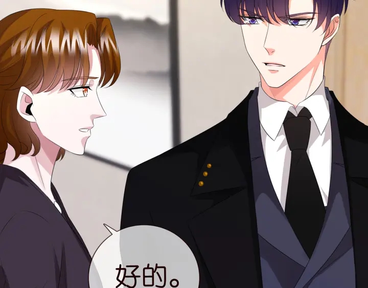 第171话 那个叫名可的小三38