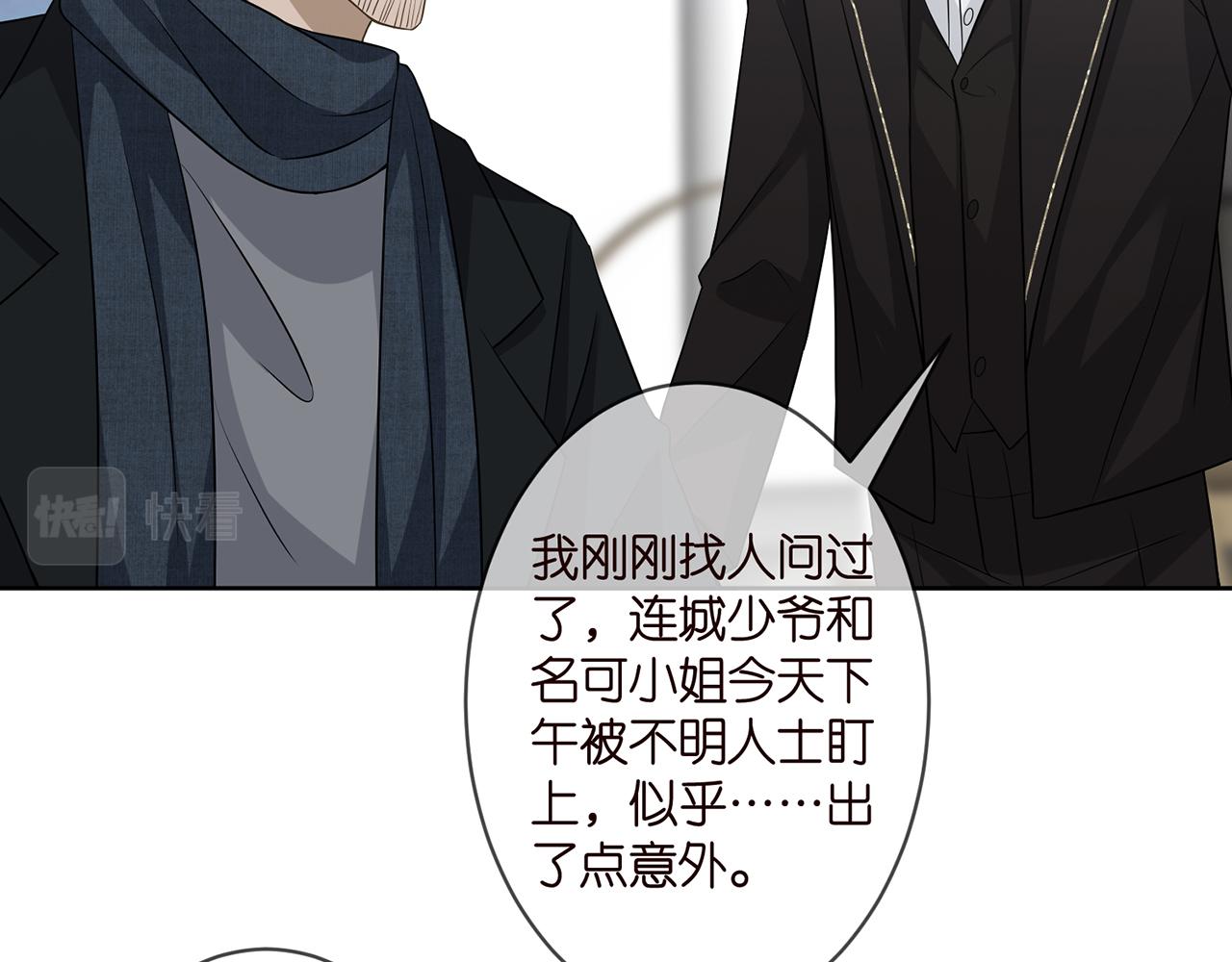 第290 女人是祸水47