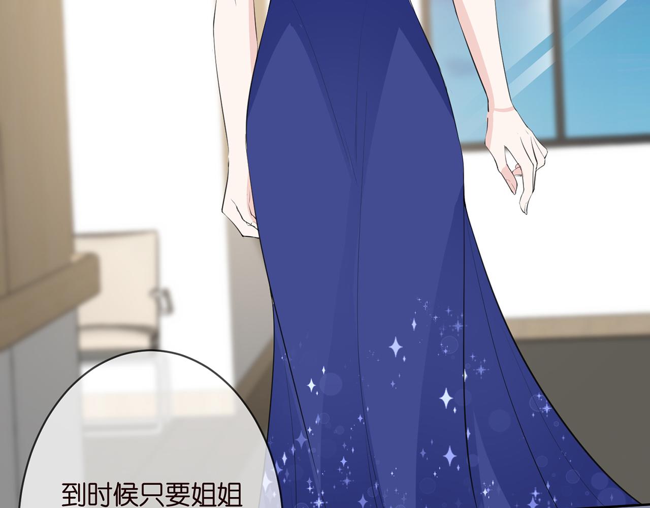 第302 别想走出龙家86