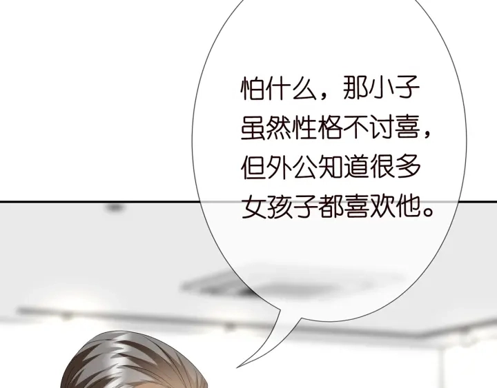 第218话 残酷的真相50