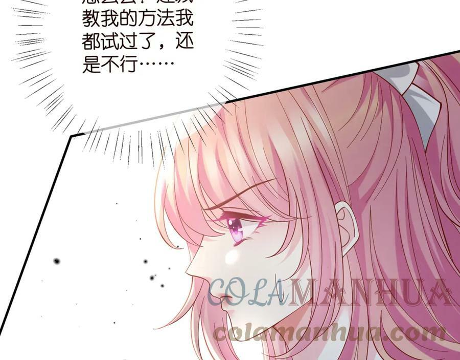 第433 我要你……60