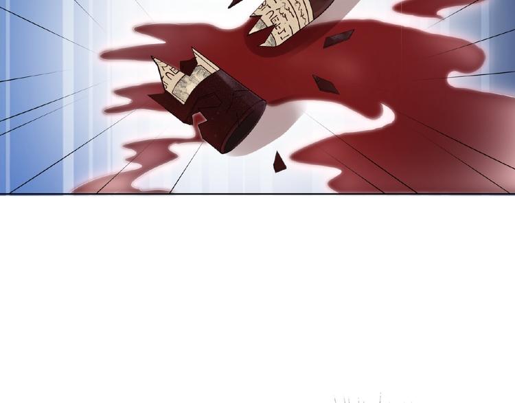 第4话 你休想逃脱！119
