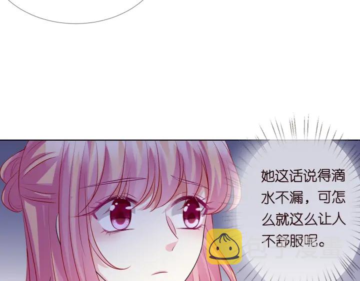 第107话 神秘的男人24