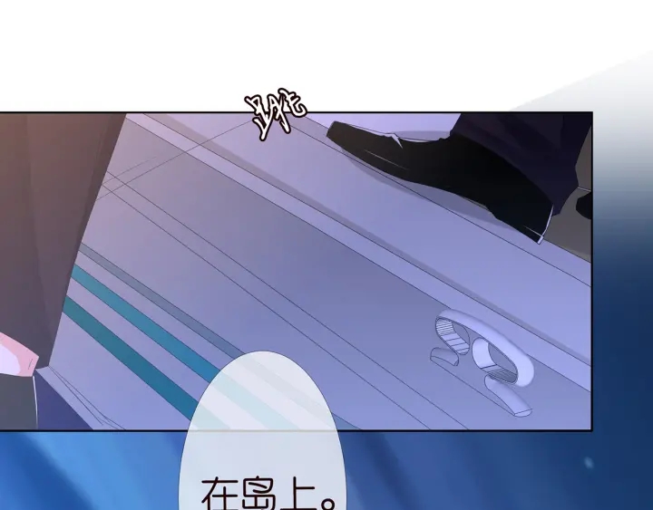 第153话 就想抱着你11