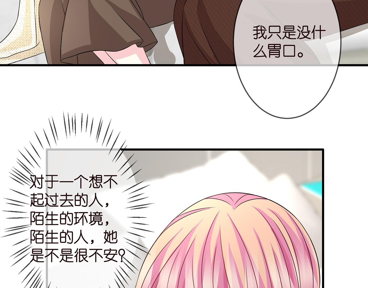 第296 倒霉蛋名可47