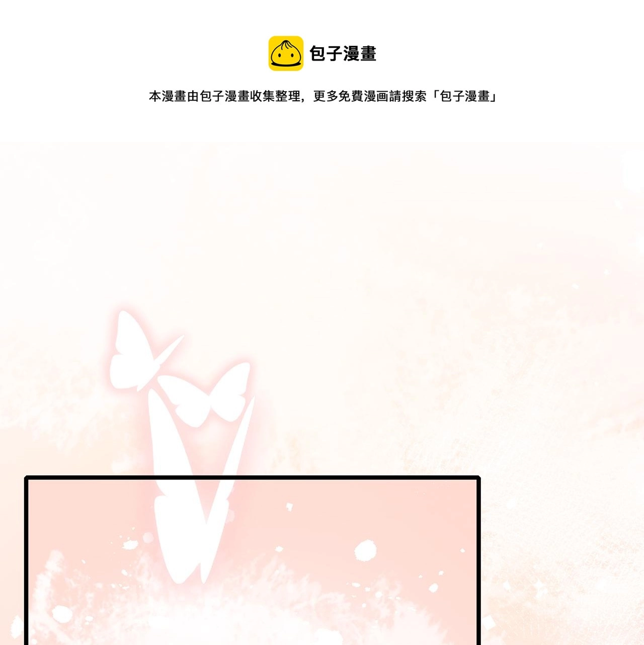 第331话 驰名双标100