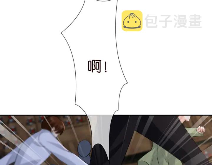 第258 主动当诱饵27