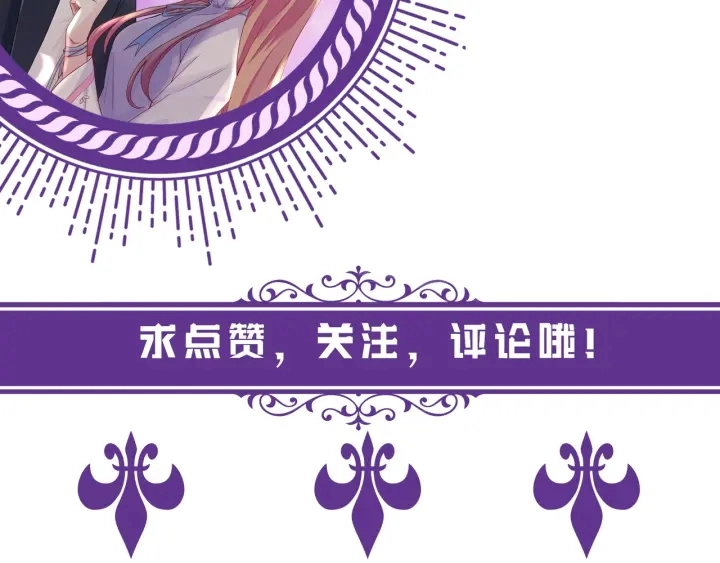 第139话 我只要现在116