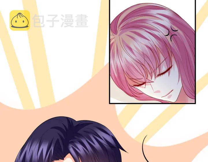 第194话 搞快点5