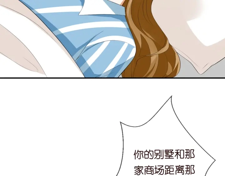 第220话 她失忆了？6