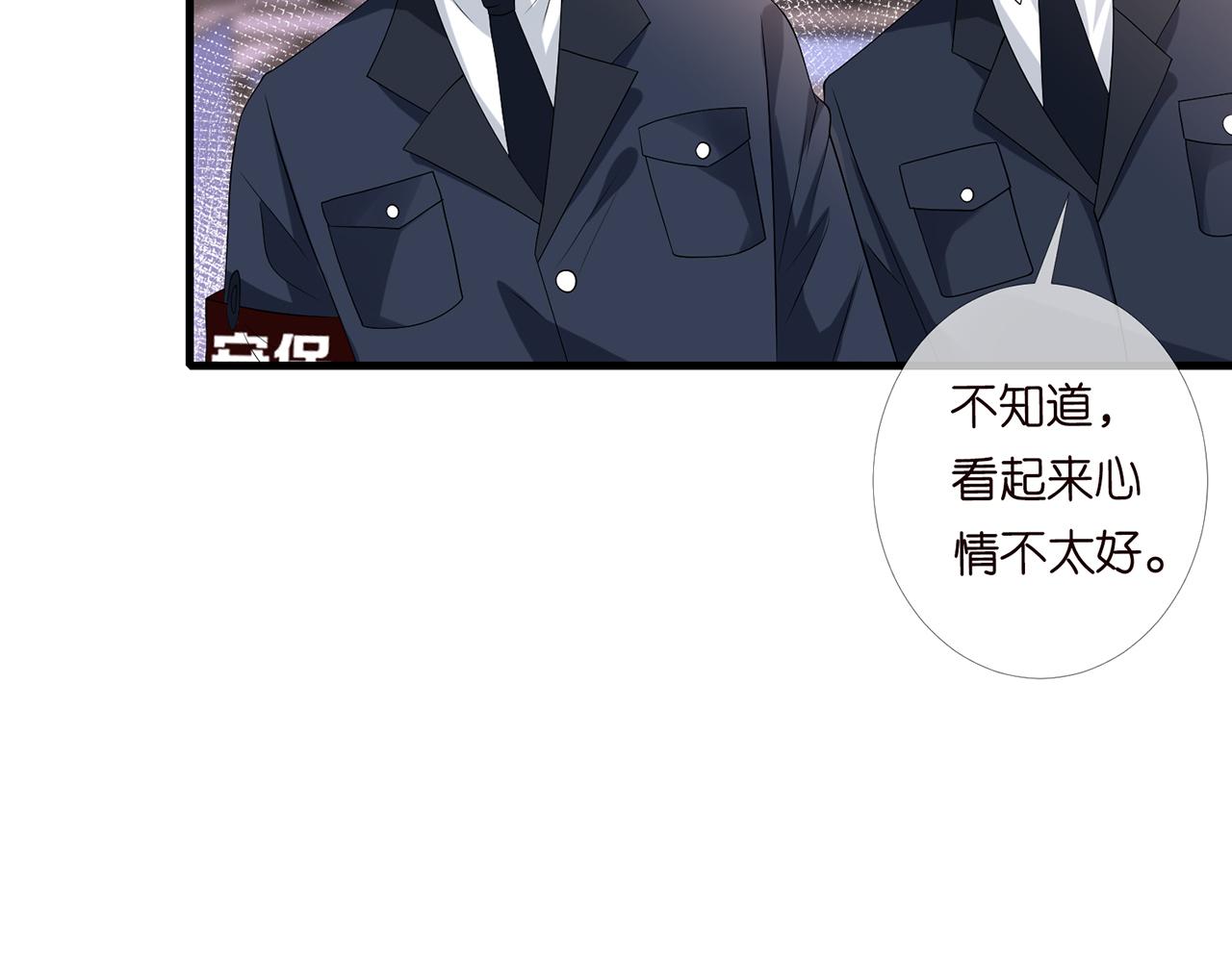 第271 “真相”8